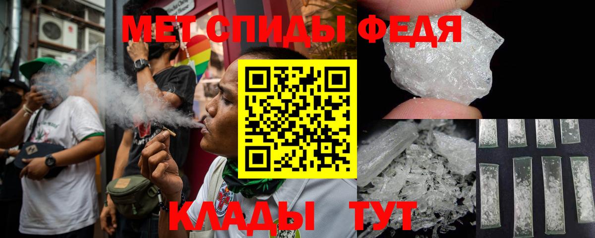 АМФ Premium Павлово