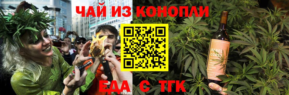 ГАШИШ Павлово