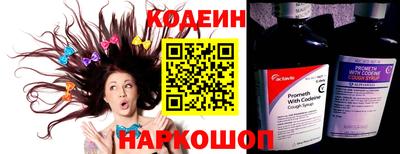 гидра Северобайкальск