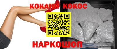 гашик Свободный