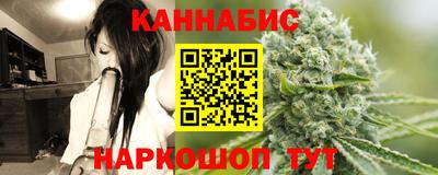 кристаллы Севастополь
