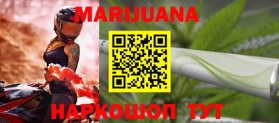 гидра Северобайкальск