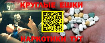 гидра Северобайкальск