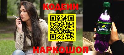 кристаллы Севастополь