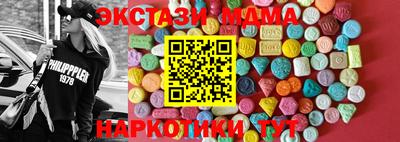 гидра Северобайкальск