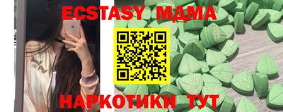 гашик Свободный