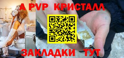 гидра Северобайкальск
