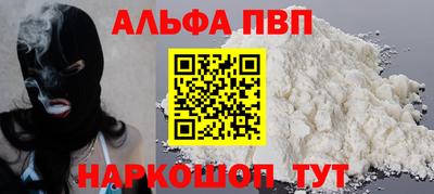 кристаллы Севастополь