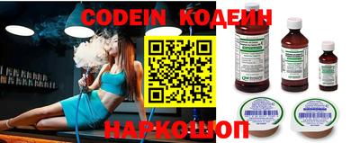 кристаллы Севастополь