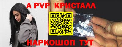 гидра Северобайкальск