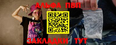 кристаллы Севастополь