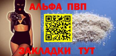 кристаллы Севастополь