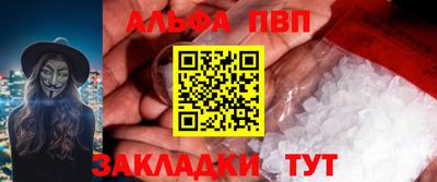 гидра Северобайкальск