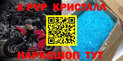 гашик Свободный
