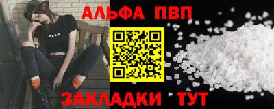 гидра Северобайкальск