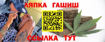 кристаллы Севастополь