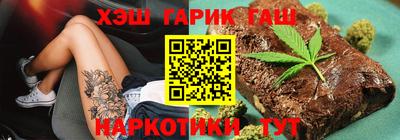 гидра Северобайкальск