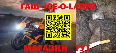 кристаллы Севастополь