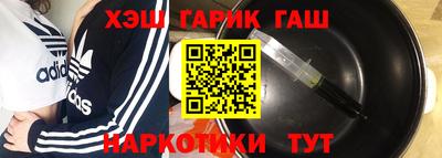 гашик Свободный