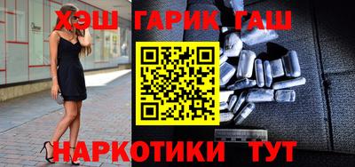 гидра Северобайкальск