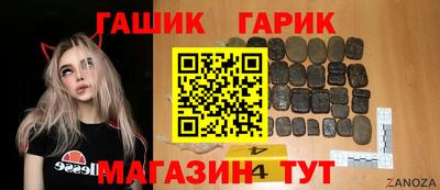 гидра Северобайкальск