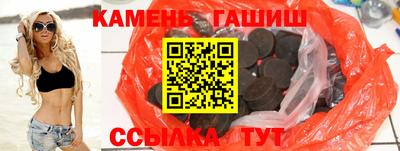 гидра Северобайкальск