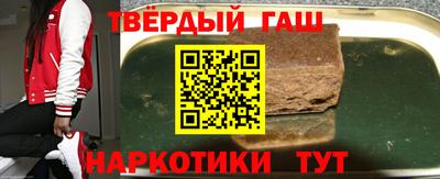 гидра Северобайкальск