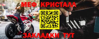 кристаллы Севастополь