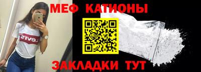 кристаллы Севастополь