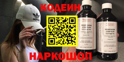 гашик Свободный