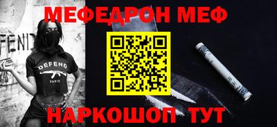 кристаллы Севастополь