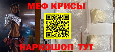 кристаллы Севастополь