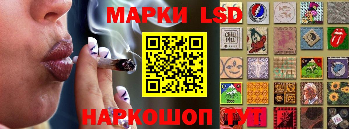 LSD-25 экстази ecstasy  Вход с VPN  Павлово  Лсд 25 экстази кислота 