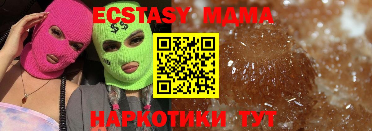 Павлово  МДМА VHQ  MDMA VHQ  Вход с VPN 