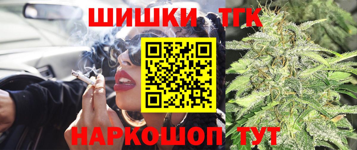Бошки Шишки план  МАРИХУАНА MAZAR  Конопля марихуана  Шишки марихуана VHQ  Павлово  Вход с VPN 